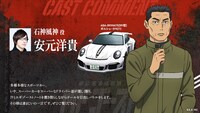 石神風神のキャラクタービジュアルと、安元洋貴のコメント。
