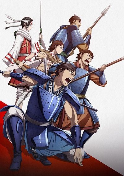 TVアニメ「キングダム」第5シリーズキービジュアル第1弾“SIDE飛信隊”。