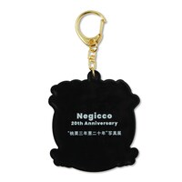 「ラバーキーホルダー」