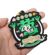 ラバーキーホルダー