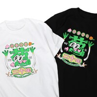 葱二十年 Tシャツ