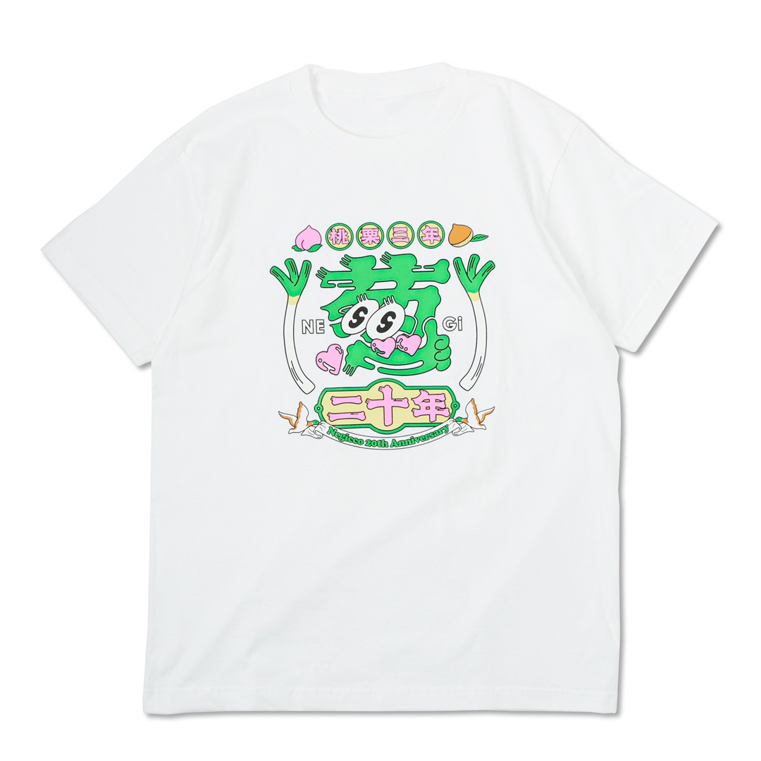 葱二十年 Tシャツ