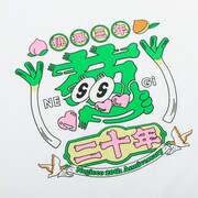 「葱二十年 Tシャツ」ホワイト