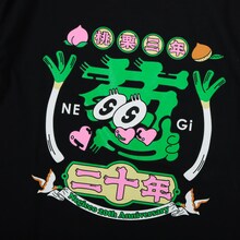 「葱二十年 Tシャツ」ブラック