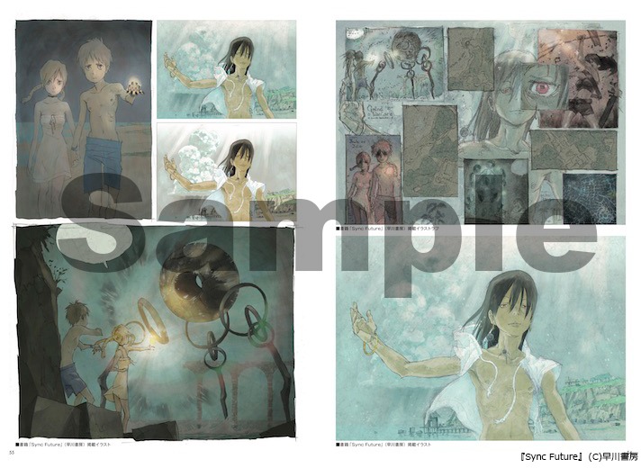 「磯光雄 ANIMATION WORKS preproduction」より。