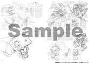 「磯光雄 ANIMATION WORKS preproduction」より。