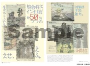 「磯光雄 ANIMATION WORKS preproduction」より。