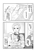 「死後出版」より。