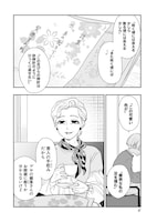 「死後出版」より。