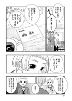 「死後出版」より。