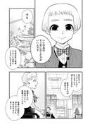 「死後出版」より。