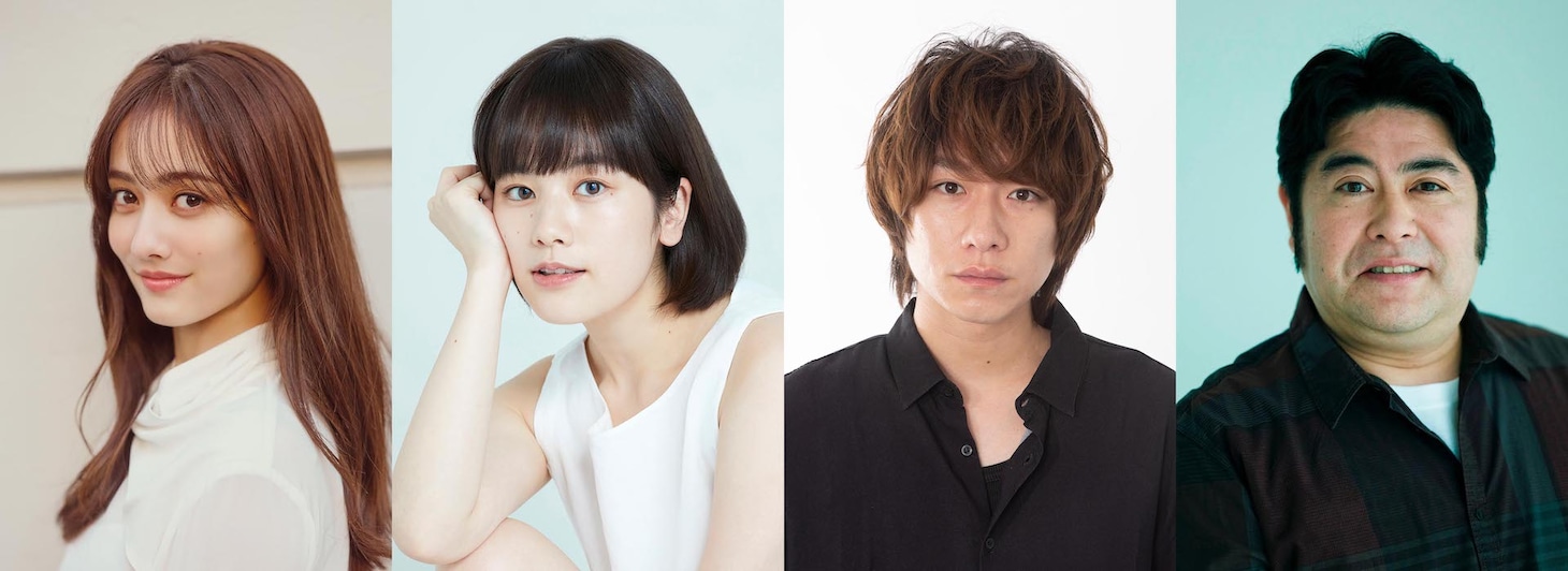 左から谷まりあ、筧美和子、落合モトキ、皆川猿時。