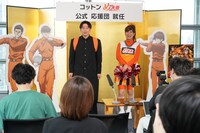 「め組の大吾 救国のオレンジ」の公式応援団就任会見の様子。