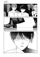 「PUNKS△TRIANGLE」より。