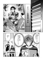 「PUNKS△TRIANGLE」より。