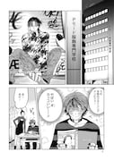 「PUNKS△TRIANGLE」より。