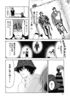 「PUNKS△TRIANGLE」より。