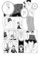 「PUNKS△TRIANGLE」より。