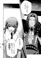 「ひねくれ領主の幸福譚」より。