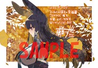 メロンブックス特典