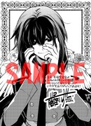 書泉・芳林堂書店特典