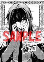 書泉・芳林堂書店特典