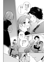 「国渡りの錬金術師 王子に騙され王宮を追い出された私は、ある旅の一団と出会いました」より。