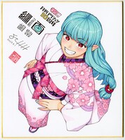 月刊アクション創刊10周年記念キャンペーンで当たる浜田よしかづの色紙。