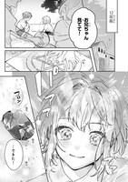 「元宮廷錬金術師の私、辺境でのんびり領地開拓はじめます！ ～婚約破棄に追放までセットでしてくれるんですか？～」より。