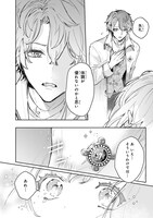 「元宮廷錬金術師の私、辺境でのんびり領地開拓はじめます！ ～婚約破棄に追放までセットでしてくれるんですか？～」より。