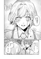 「元宮廷錬金術師の私、辺境でのんびり領地開拓はじめます！ ～婚約破棄に追放までセットでしてくれるんですか？～」より。