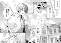 「元宮廷錬金術師の私、辺境でのんびり領地開拓はじめます！ ～婚約破棄に追放までセットでしてくれるんですか？～」より。