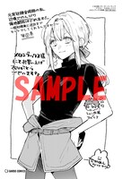 メロンブックス特典