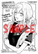 TSUTAYA特典の裏面。