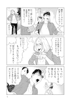 「ネコロポリス計画定例集会」2巻より。