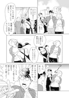 「ネコロポリス計画定例集会」2巻より。