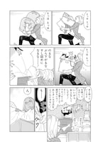 「ネコロポリス計画定例集会」2巻より。