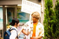 映画「尾かしら付き。」より。