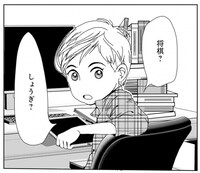 「ピース イン ハンド」より。