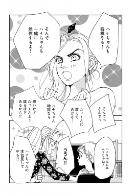 「ピース イン ハンド」より。