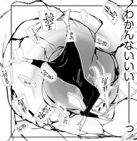 「ピース イン ハンド」より。