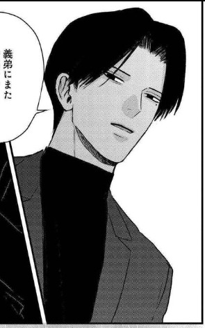 片岸たちの上司・六原。片岸の義理の兄でもある。