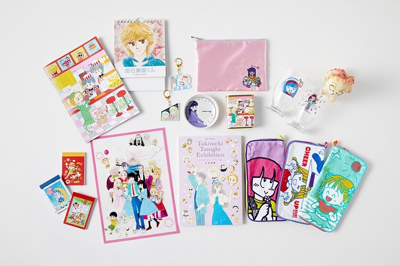 「ときめきトゥナイト展」で販売されるグッズ。 (c)池野恋／集英社