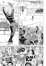 「ドッグスレッド」第1話より。 (c)野田サトル/集英社