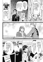 「ドッグスレッド」第1話より。 (c)野田サトル/集英社