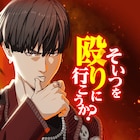 Jr.EXILE「BATTLE OF TOKYO」のスピンオフ「覚醒のルプス」がWebtoon化