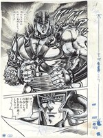 「第四章 愛憎」に展示される第127話「鬼神となりて ! の巻」の原画。