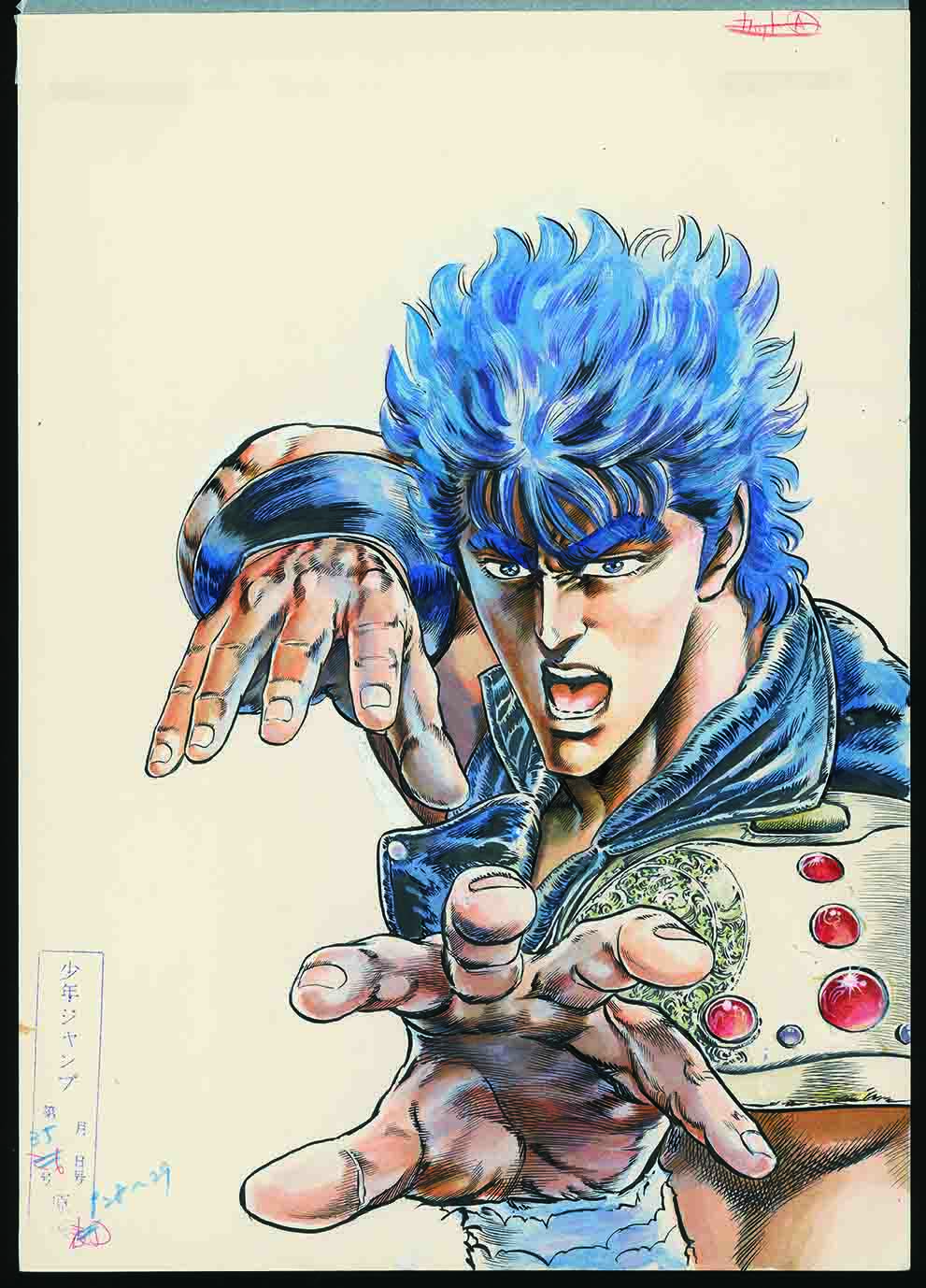 「第五章 彩愛」に展示される週刊少年ジャンプ’86年26号表紙絵。
