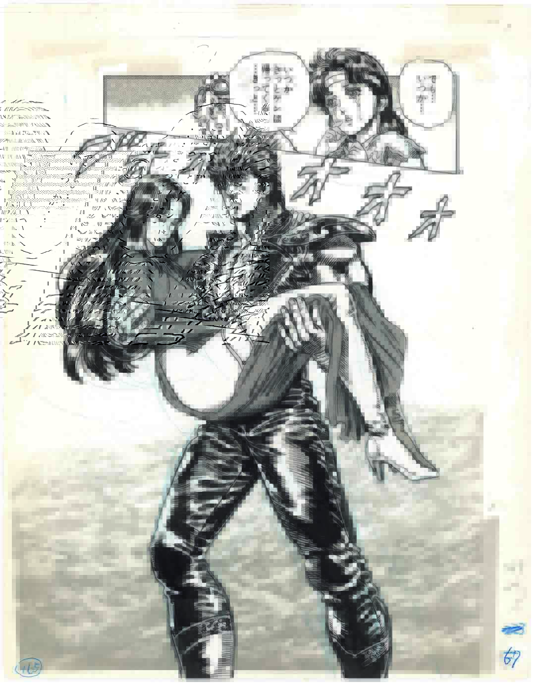 「第六章 敬愛」に展示される第136話「さらば強敵よ ! の巻」の原画。