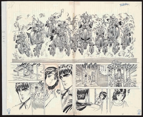 「第一章 無愛」に展示される第1話「心の叫びの巻」の原画。